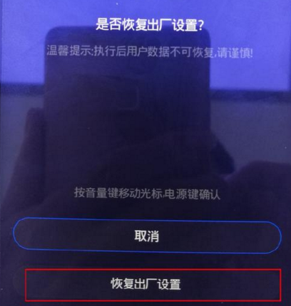 解锁密码忘记了，华为手机怎么刷机