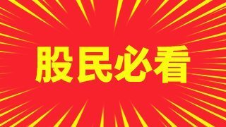 怎么看主力资金 流向