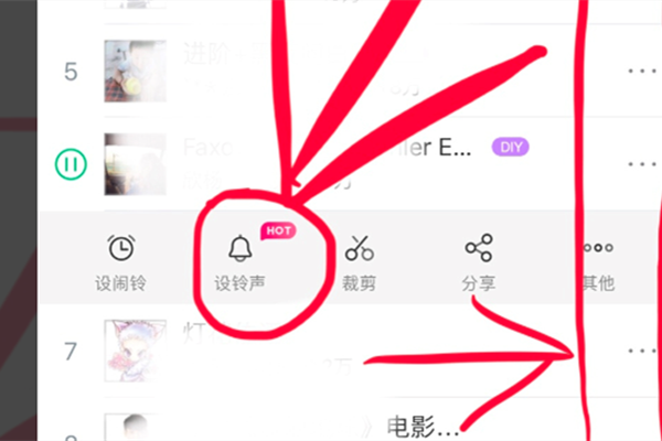 苹果手机怎么设置来电铃声