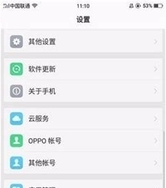 oppo手机丢失处于关机状态如何定位找回