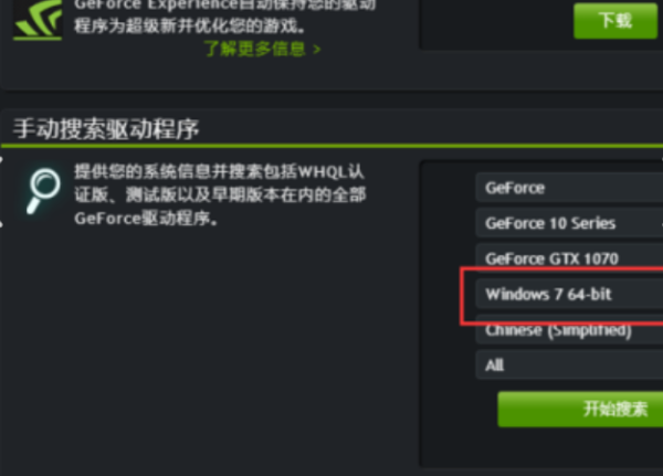 win10待工里模验息固观井为什么显卡驱动安装来自失败