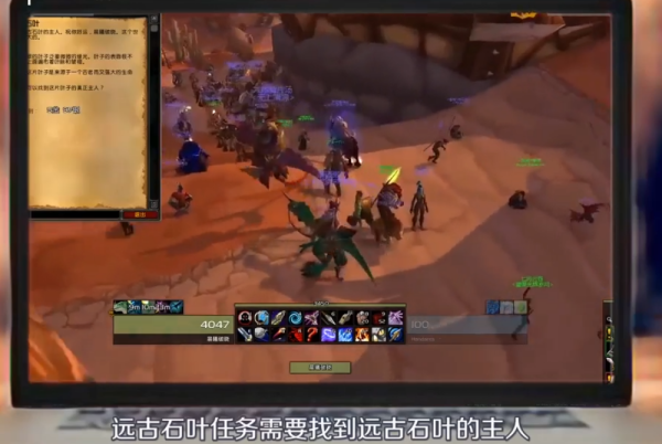 魔来自兽世界远古石叶的任务怎么做