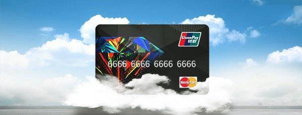 广得酸龙南调发etc信用卡年费多少？怎么免年费？