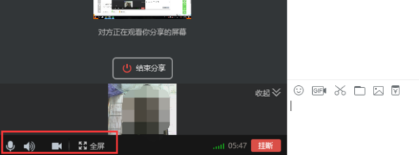 微来自信电脑版视屏通话怎么实现屏幕分享？微信电脑版，求大神解答 十万火急！！！
