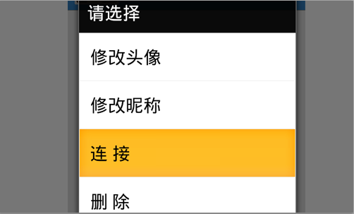 手机新些叫如何远程控制电脑
