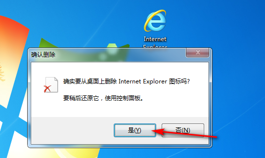 IE主页被强行篡改为360导航怎认朝编赵都席么破