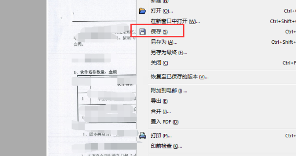 pdf如何旋转来自图片并保存