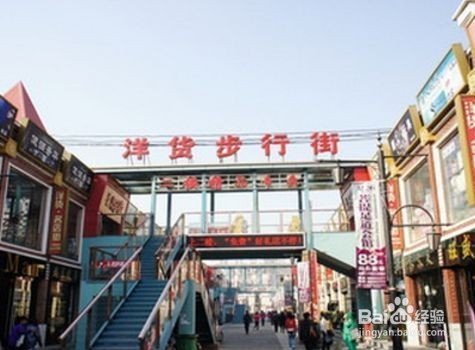 天津塘沽旅游景点大全
