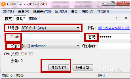 如何挖比来自特币