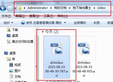 DNF录像保来自存后在哪里找到.?