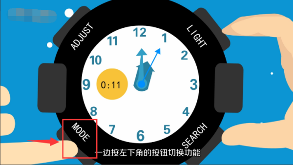 卡西欧baby-G手表怎么调指针时间