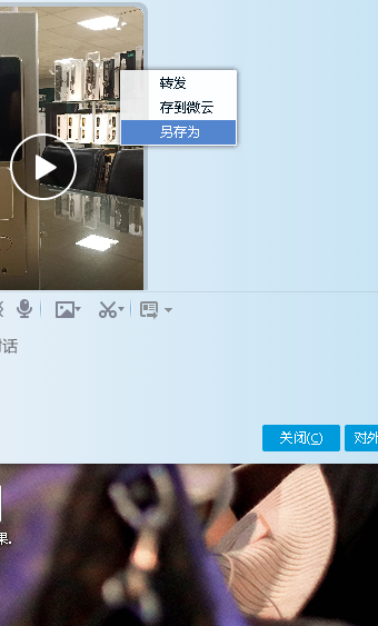 OPPO怎么把手机上的视频传到电脑上