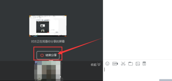微来自信电脑版视屏通话怎么实现屏幕分享？微信电脑版，求大神解答 十万火急！！！