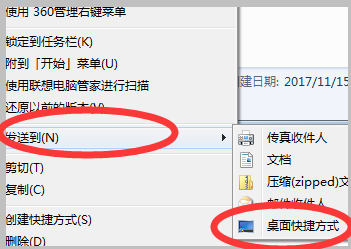lnk后缀是什么格式