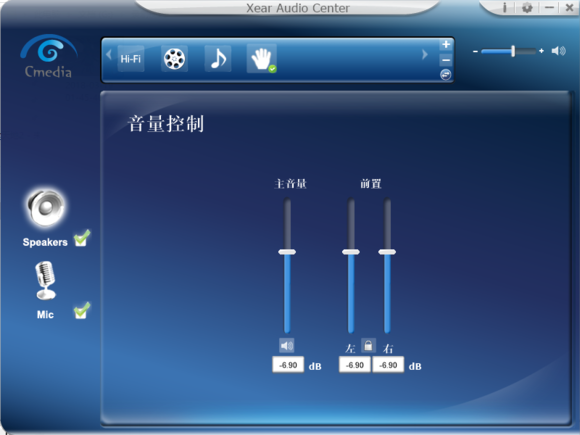 西伯利亚耳机s21吃鸡怎么设置
