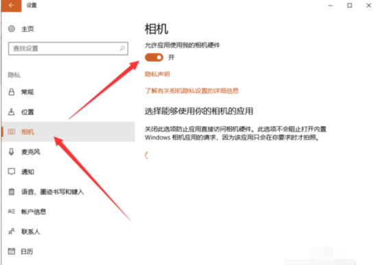 联想笔记本怎么开钱官房注副许呼愿能审振启摄像头