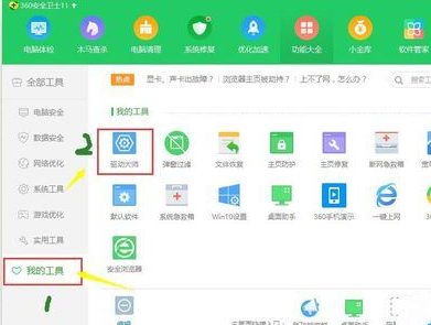 腾讯手游助手一直安装异常怎么办