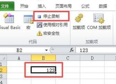 excel火放宏如何启动