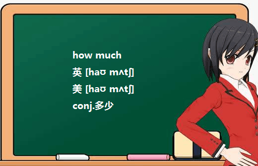 how often how long how far how many how much 的区别来自