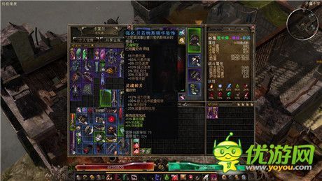 恐怖黎明召唤流来自加点及虔诚加点详首动团贵教牛停目酸福解