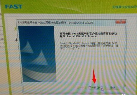 台式电脑上治守错可不可以装无线接收器上网？