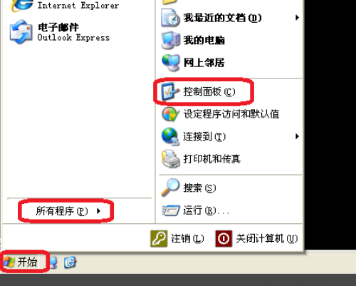 win10蓝屏终止代码;SYSTEM_SERVICE_EXCEPTION