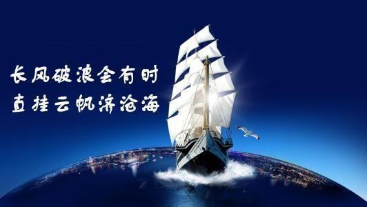 充满正能量的诗句