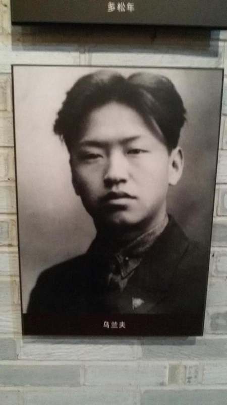 乌兰夫家来自族以前是蒙古王爷么