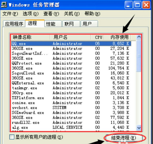 桌面上的东西都没了该怎么恢复？