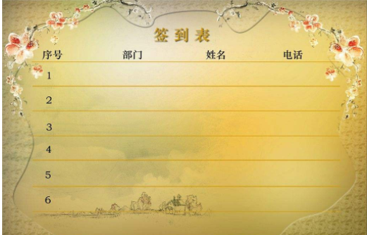 会议费报销时，应当提供哪些单据