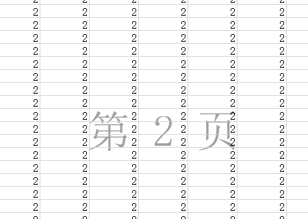 WPS在分页预览中只有第1页，怎么调出第2页之后的？