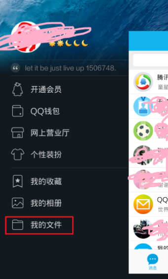 OPPO怎么把手机上的视频传到电脑上