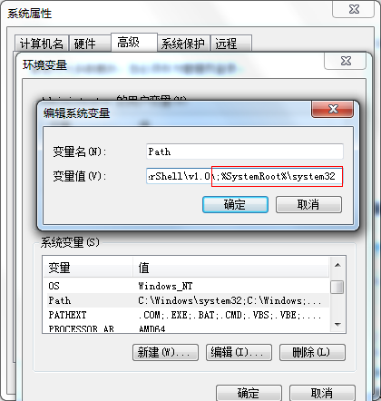 windows 7中如何打开剪贴板查看器？
