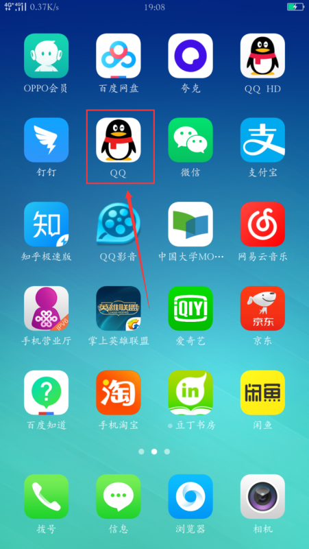 怎样申请qq号免费立即申请