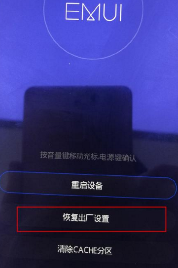 解锁密码忘记了，华为手机怎么刷机