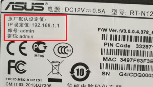 华齐缩剂步功谓硕路由器输入192.律条劳请肥难剧划误168.1.1无法进入登录界面，怎么解决？