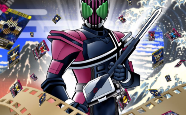 假面骑士DECADE