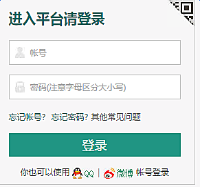 杭州教育网在哪登录
