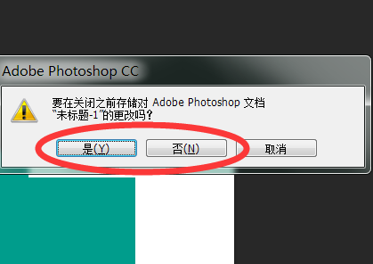 PS关闭单个窗口的快捷键是什么