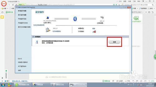 天猫精灵可以连接台式电脑使用吗？需要什么东西？ 安装操作是哪几个步骤？ 最好有图片解说！