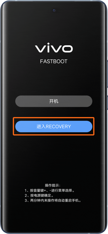 vivo手机忘记密码怎样强制解锁
