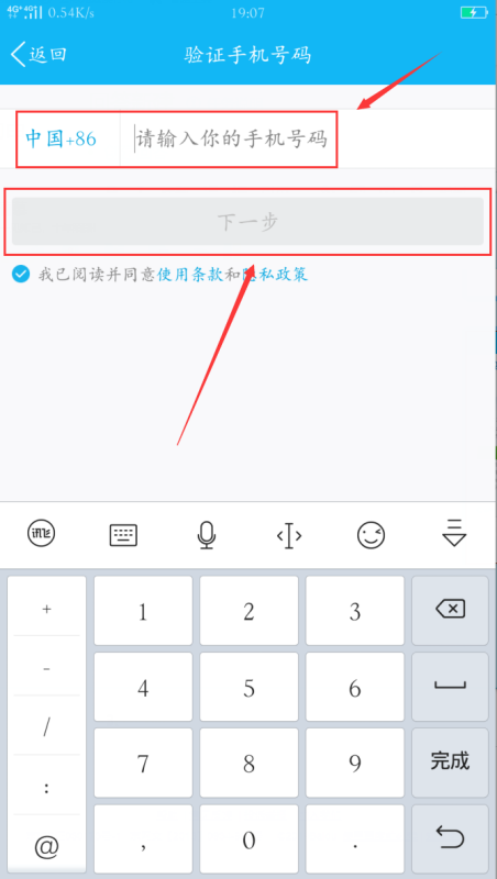 怎样申请qq号免费立即申请