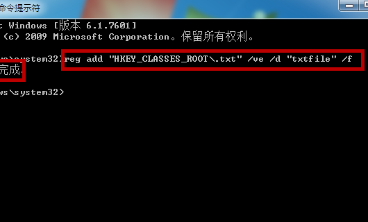 电脑桌面右键，没有出现”新建文本文档“选项，无法新建文本文档