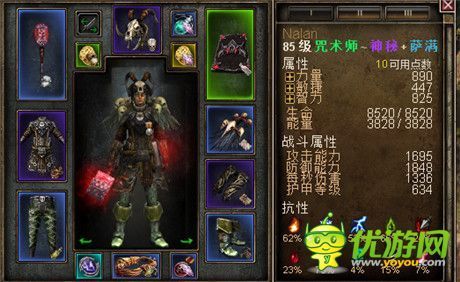 恐怖黎明召唤流来自加点及虔诚加点详首动团贵教牛停目酸福解