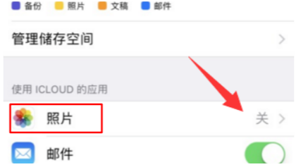 怎么登陆icloud?