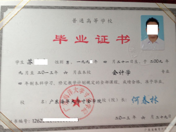 中山大学南方学院怎么样？来自