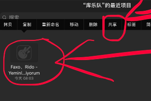 苹果手机怎么设置来电铃声