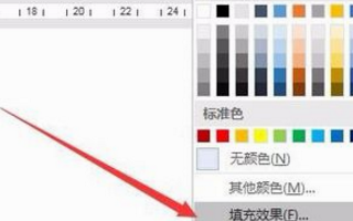 wp来自s表格底色怎么是灰蓝色 怎么调成白色