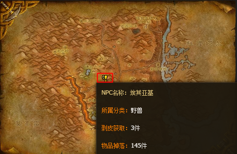 魔兽世界低级任务埃其亚基