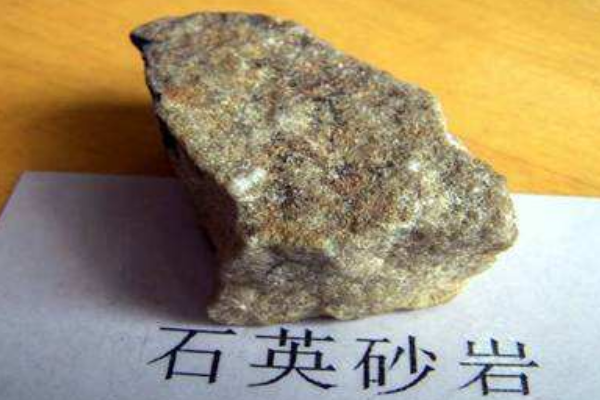 石英砂岩具体描述